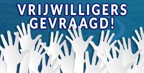 Vrijwilligers gevraagd